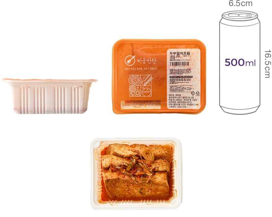 [비움반찬] 두부멸치조림