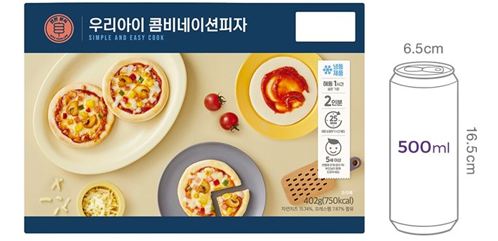 [씽킹푸드] 우리아이 콤비네이션피자 만들기