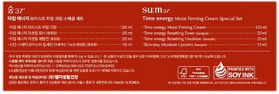 [시세이도 프로페셔널] 휀테포르테 토탈 리파이닝 크림 200g (모든 두피용)
