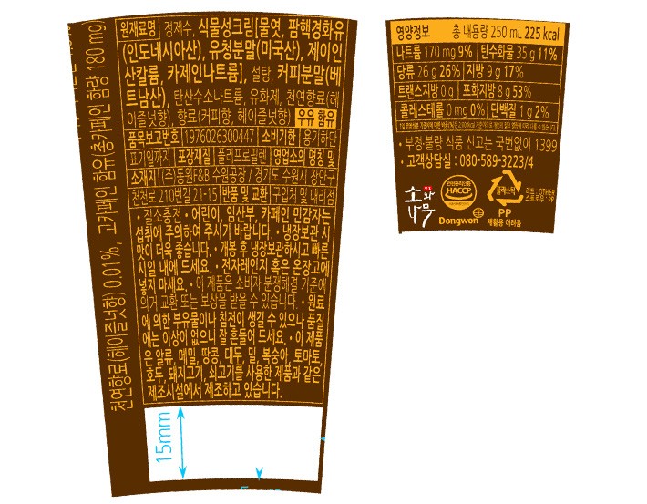 [소와나무] 다방커피 헤이즐넛 250mL