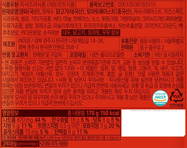 [티아시아] 커리 7일 버라이어티팩 (접시 증정)