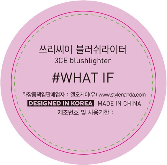 [3CE] 블러쉬라이터 #왓 이프