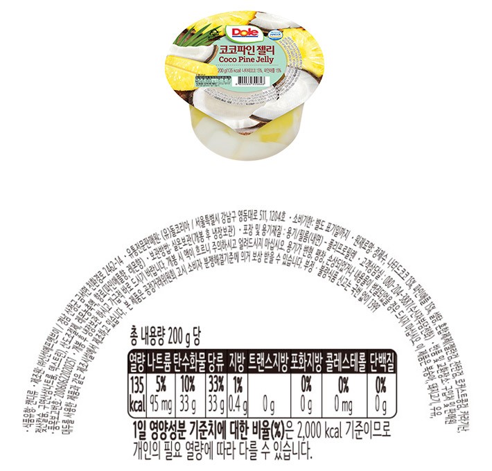 [동원] Dole 컵젤리(코코파인)200g