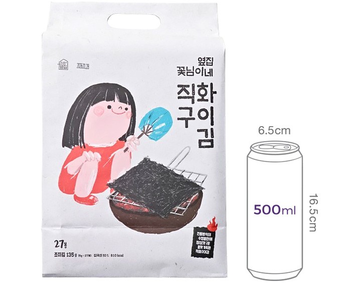 [옆집꽃님이네] 직화구이김 1BOX (27봉)