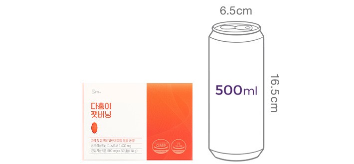 [GRN] CLA 다이어트 다홍이 팻버닝 PTP 1박스 (10일분)