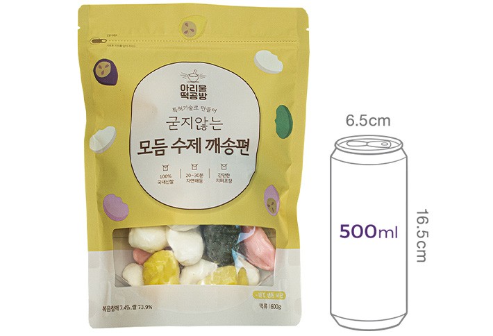 [아리울떡공방] 굳지않는 모듬 수제 깨송편 600g