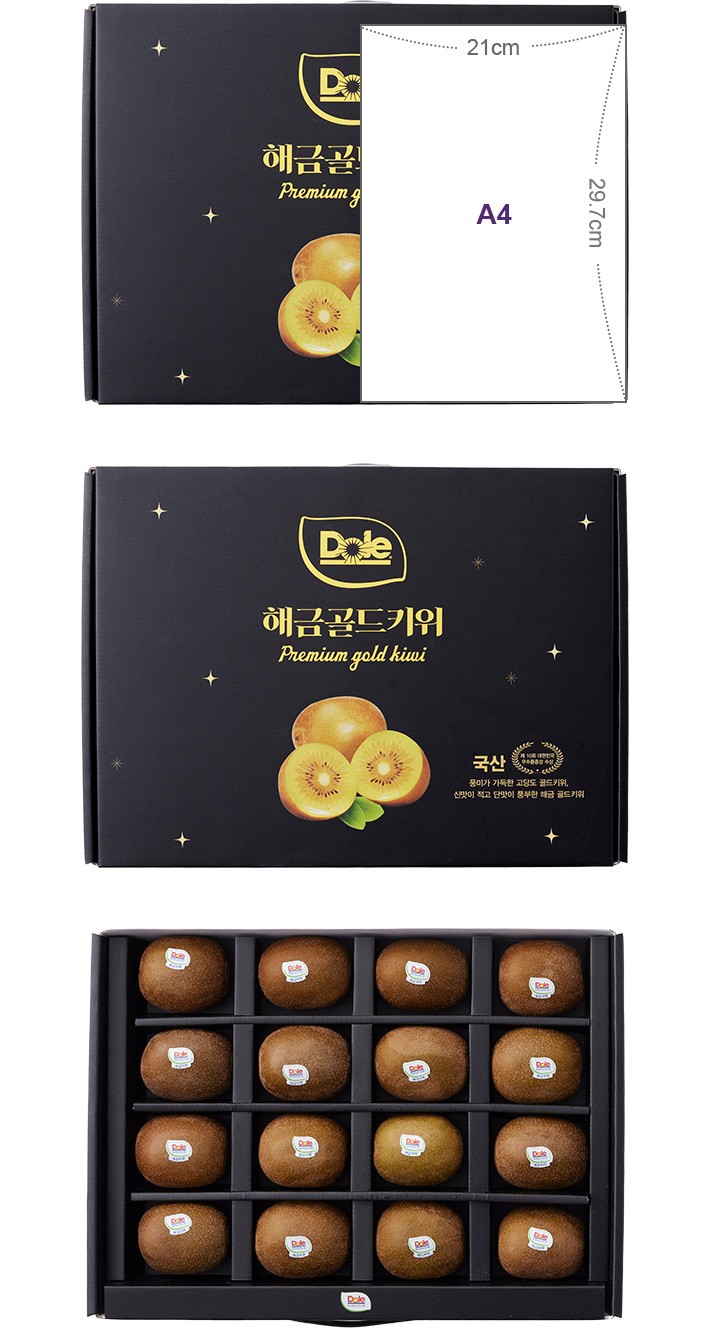 [선물세트] [Dole] 해금 골드키위 세트 (16입 / 2.1kg)