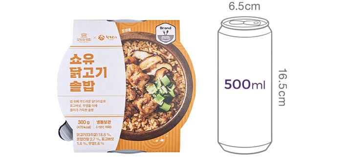 [모두의맛집] 본가스시 쇼유닭고기 솥밥