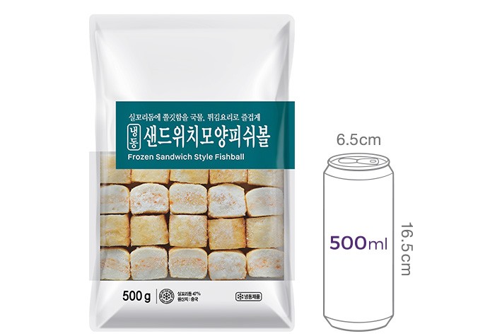 [세미원] 샌드위치모양 피쉬볼