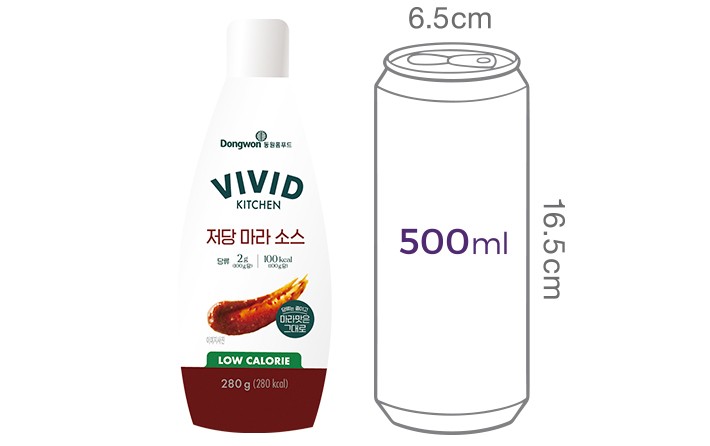 [비비드키친] 저당 마라소스