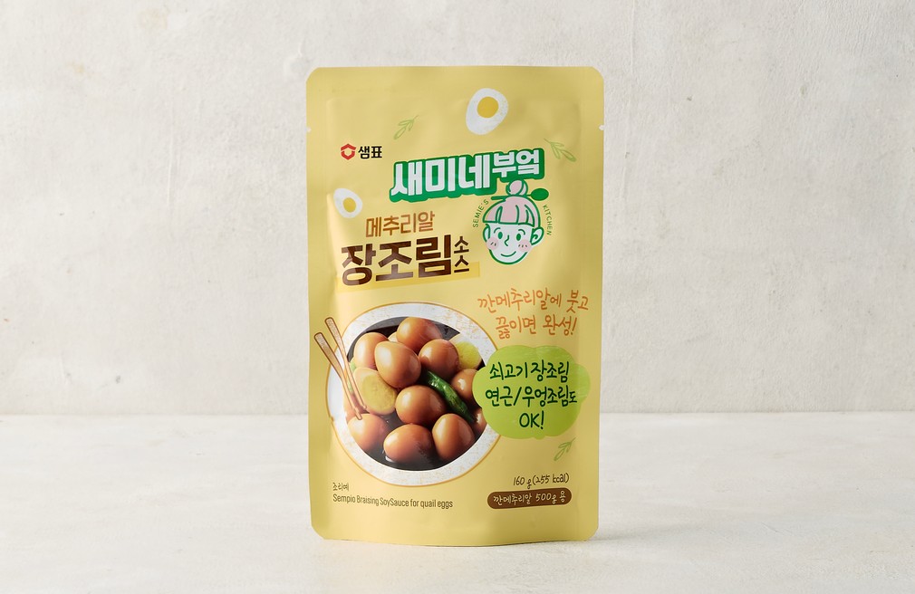 [새미네부엌] 메추리알 장조림소스 160g_2772 _1.jpg