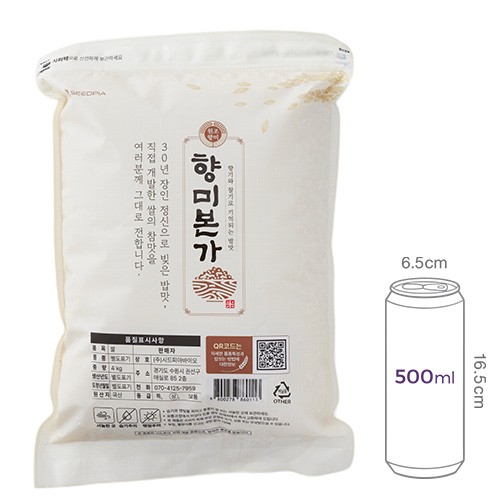 [향미본가] 천지향 5세 4kg