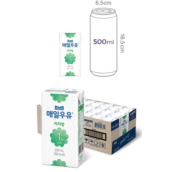 [매일] 멸균 우유 200ml (저지방/24개입)