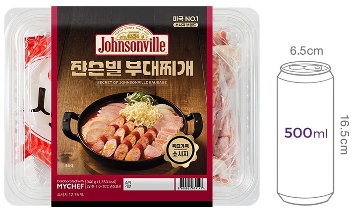 [쟌슨빌] 부대찌개