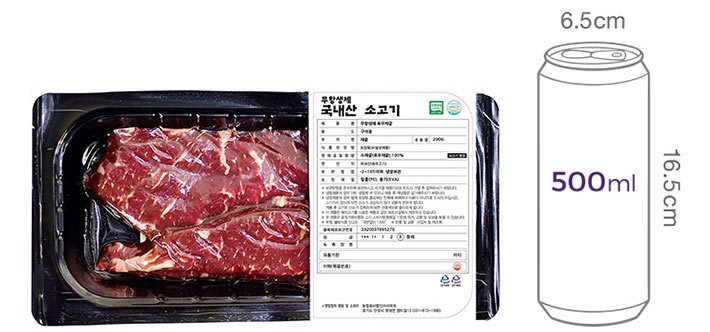 [이목 무항생제] 국내산 소고기 채끝 구이용 200g (냉장)