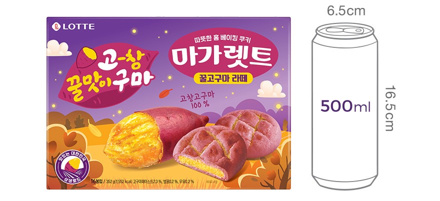 [롯데] 마가렛트 꿀고구마 라떼 352g