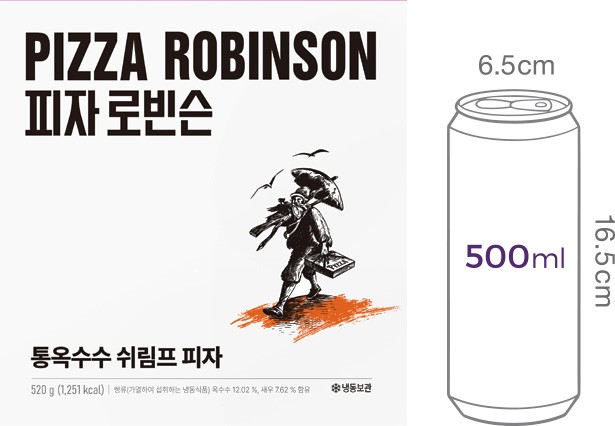 [피자로빈슨] 통옥수수 쉬림프