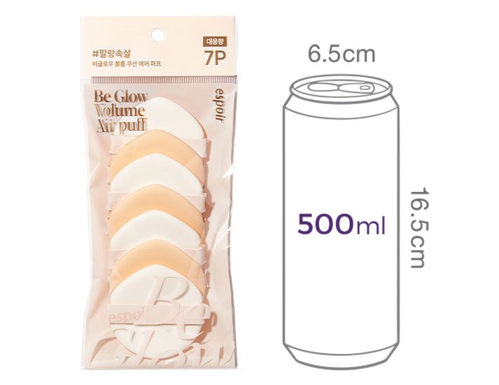 [에스쁘아] 비글로우 볼륨 쿠션 에어 퍼프 7매