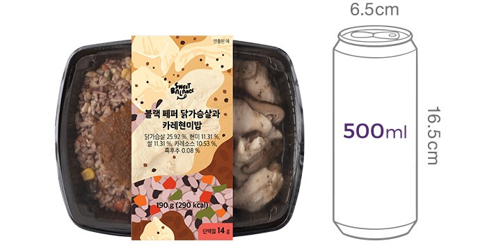 [스윗밸런스] 블랙 페퍼 닭가슴살과 카레현미밥