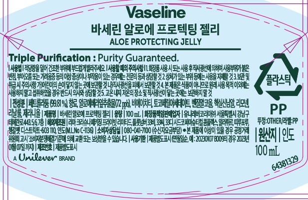 [바세린] 프로텍팅 젤리 알로에 100ML
