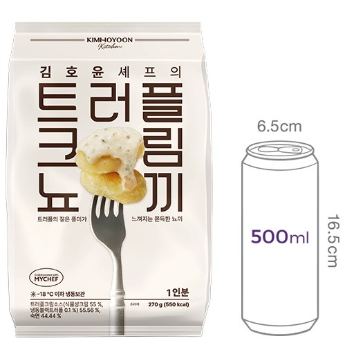 [김호윤키친] 더이탈리안클럽 트러플 크림 뇨끼