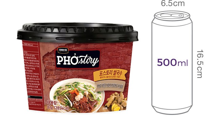 [친수] 포스토리 쌀국수 81g