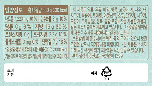 [온하루] 건나물 6종 세트