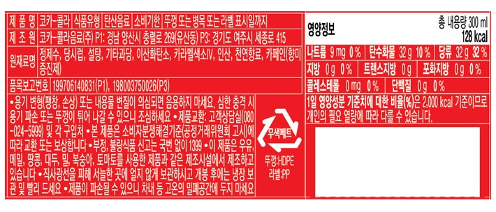 코카콜라 (300mL X 24입)