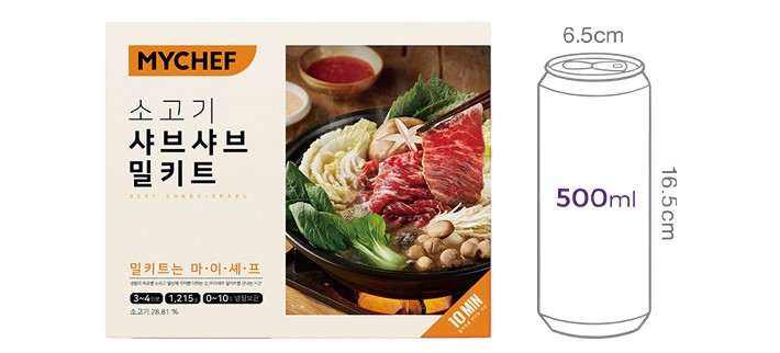[마이셰프] 소고기 샤브샤브 밀키트 3~4인분(고기350g)