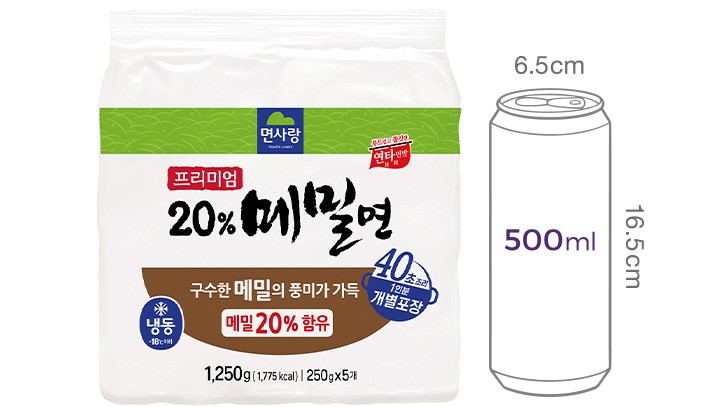 [면사랑] 프리미엄 20%메밀면 5개입 (개별포장)