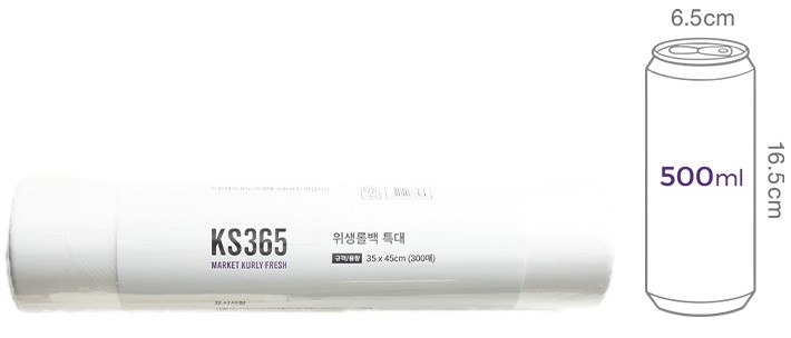 [KS365] 한 장씩 뜯어 쓰는 위생롤백 (특대) 500매
