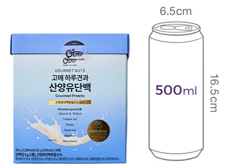 [오트리] 고메넛츠 산양유단백 (20g*10입) 