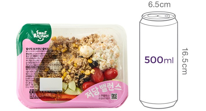 [스윗밸런스] 발사믹 보코치니 저당 샐러드