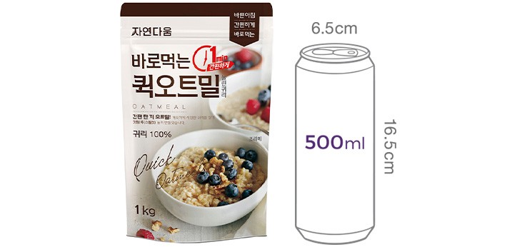 [자연다움] 바로 먹는 퀵오트밀 1kg