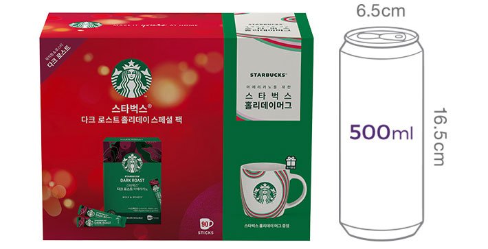 [스타벅스: 2025 홀리데이] 스틱커피 스페셜 세트 (다크 로스트)