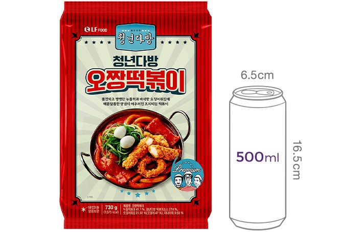[청년다방] 오짱떡볶이
