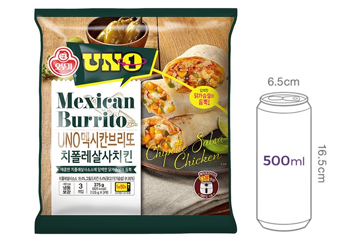 [오뚜기] 리얼 멕시칸 브리또 치폴레살사치킨 (125G x 3개입)
