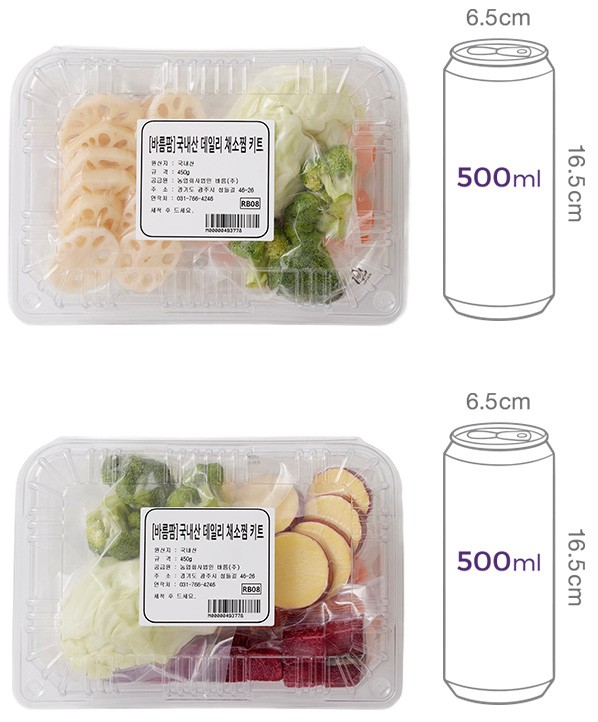 [바름팜] 국내산 데일리 채소찜 키트 450g