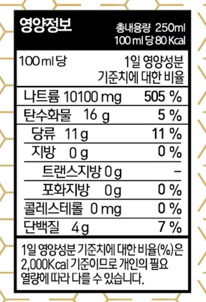 영덕 대게크랩스톡 250ml