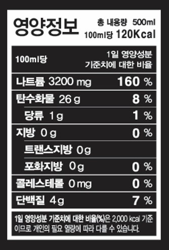 영덕 대게크랩스톡 500ml