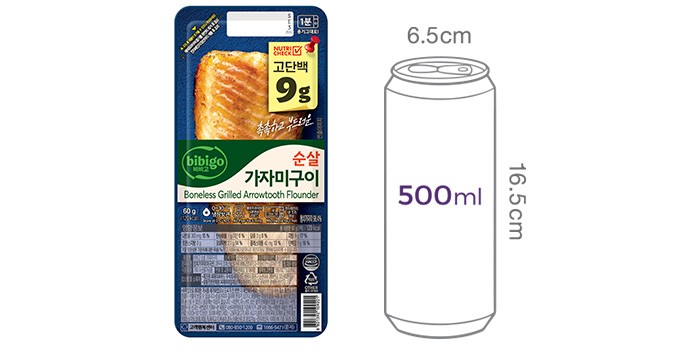 [비비고] 순살 가자미 구이 60G