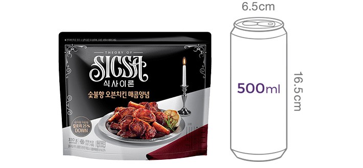 [식사이론] 숯불향 오븐치킨