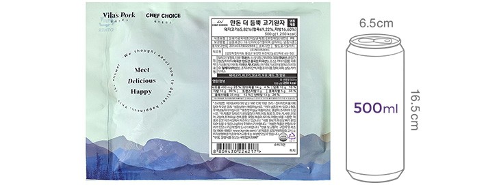 [셰프초이스] 한돈 더 듬뿍 고기 완자 500g (냉동)