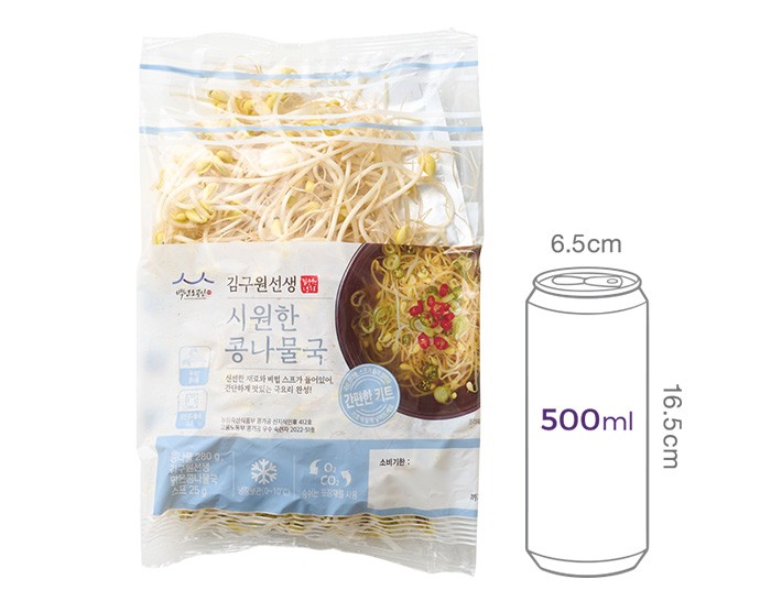 [김구원선생] 시원한 콩나물국 키트