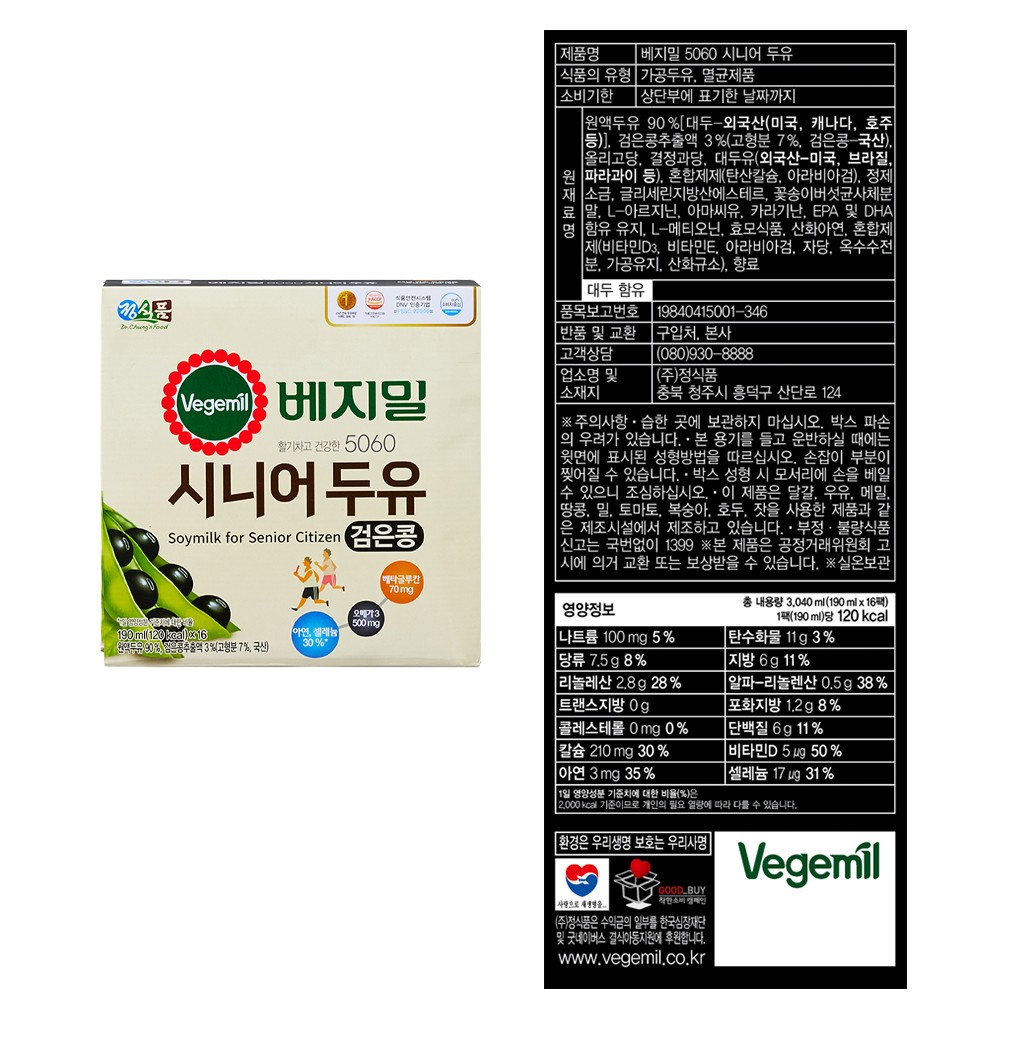 [베지밀] 5060시니어 두유 (190mL X 16개)
