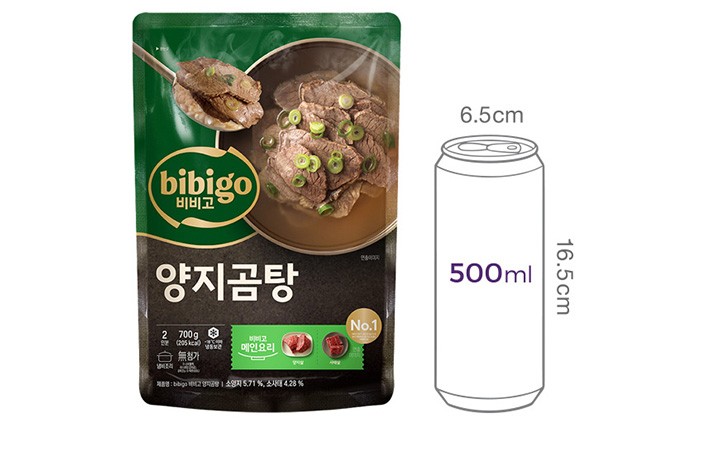 [비비고] 양지곰탕 (냉동)