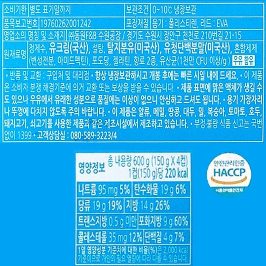[소와나무] 생크림 요거트 (150g X 4개)