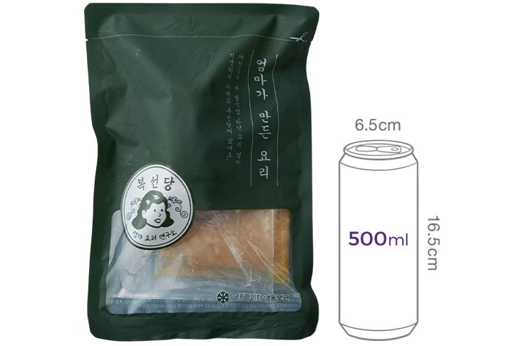 [복선당] 목전지보쌈세트