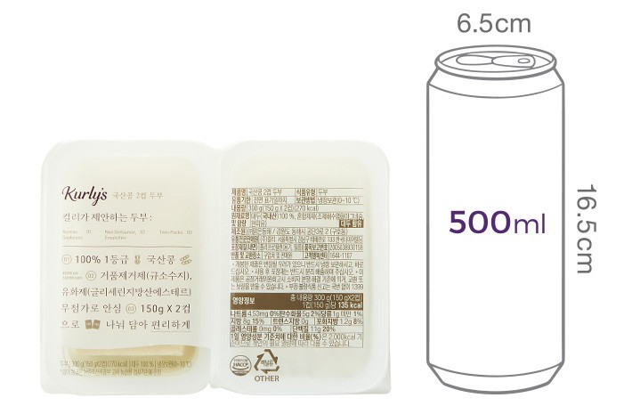 [컬리멤버스][Kurly's] 국산콩 2컵두부 (150g*2컵)
