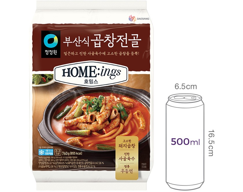 [호밍스] 부산식곱창전골